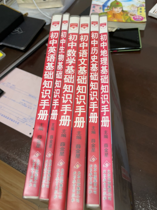 孩子上高中了，初中的教辅全部超低价送啦