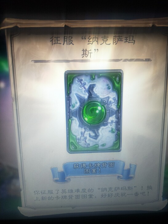 接炉石天梯各分段代练代打，代上砖石 传说 ...