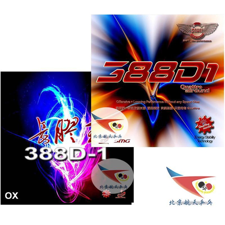 北京航天乒乓 DAWEI大维乒乓球胶皮38...