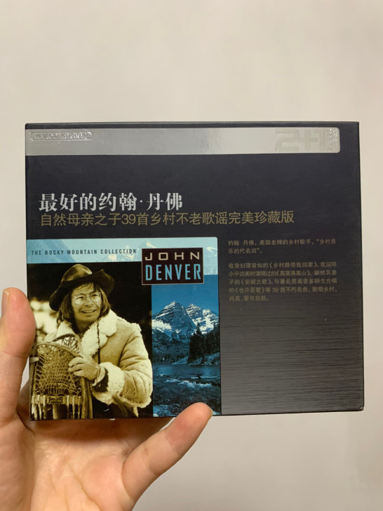最好的约翰##amp;middot;丹佛唱片