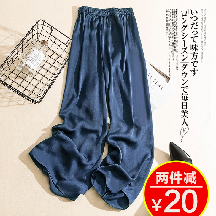 歌珂莲 休闲裤