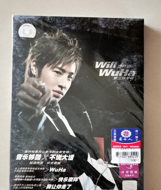正版CD Will 潘玮柏 WuHa第三张...