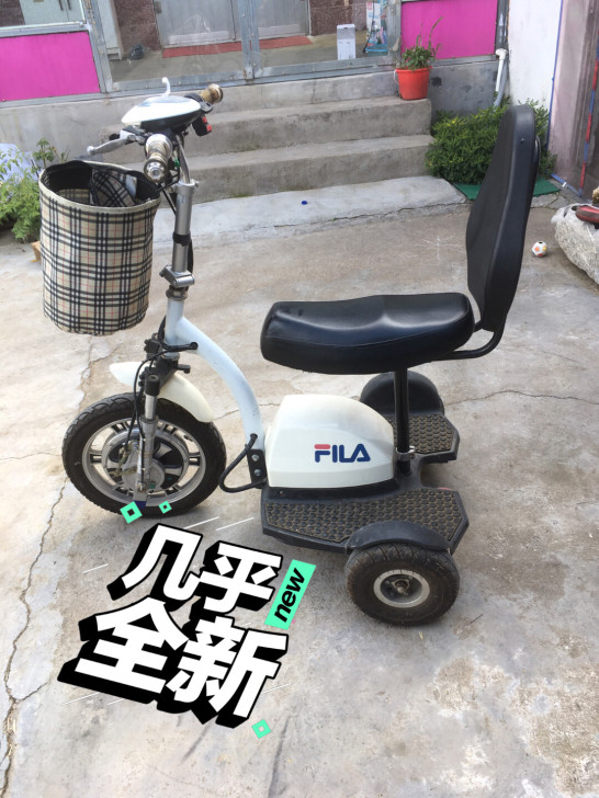 电动三轮车，前驱车，买来一次没骑胎毛都在，...