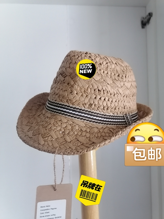 全新男士草帽 潮英伦礼帽夏天男士巴拿马草帽...
