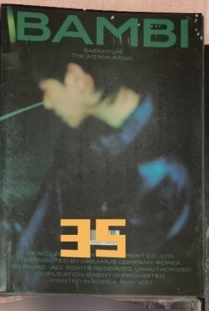 【出】边伯贤solo3bambi绿皮pb仅...