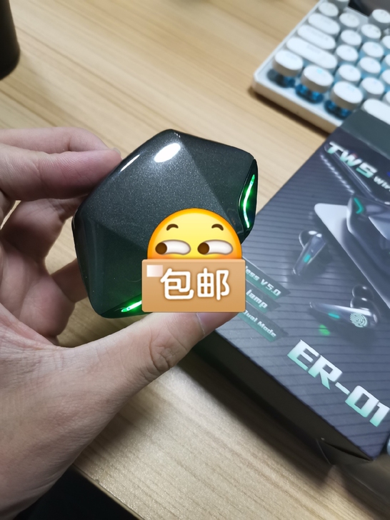 无延迟电竞蓝牙耳机打游戏专用无线吃鸡听声辩...
