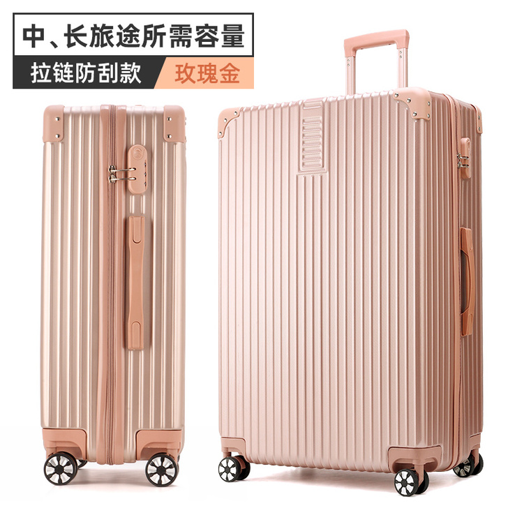 行李箱男大容量34寸拉杆箱万向轮女结实耐用...