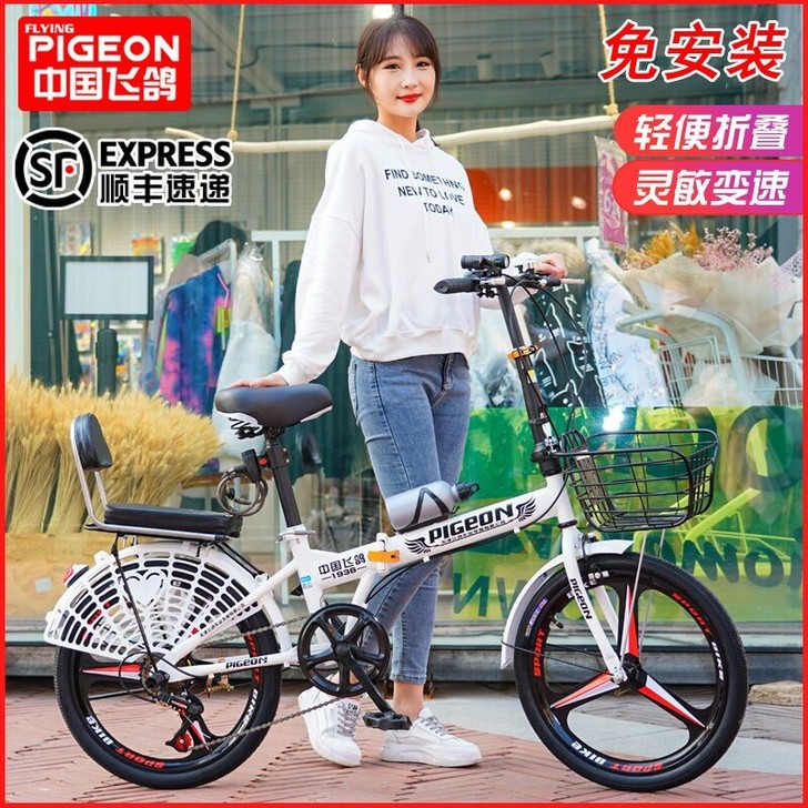 FLYING PIGEON/飞鸽 折叠自行车