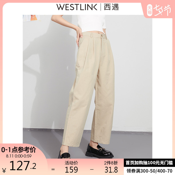 Westlink/西遇 休闲裤