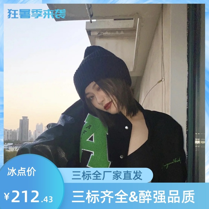 真的很好穿 百搭 不挑人FFF马思唯联名A...