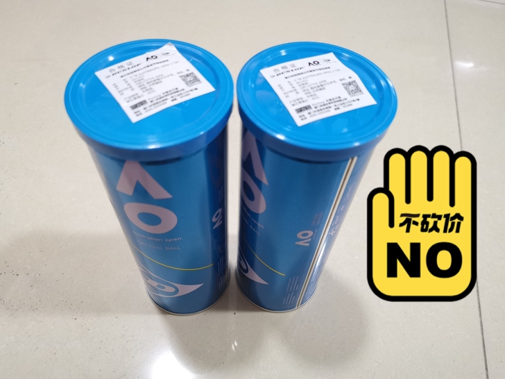 登禄普网球，澳网公开赛官方指定用球，一罐6...