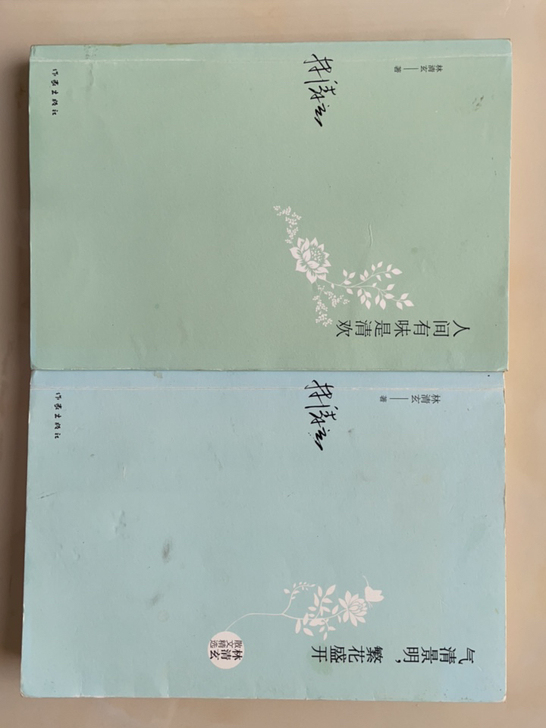 林清玄先生的散文