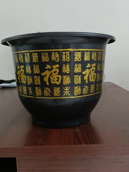 闲