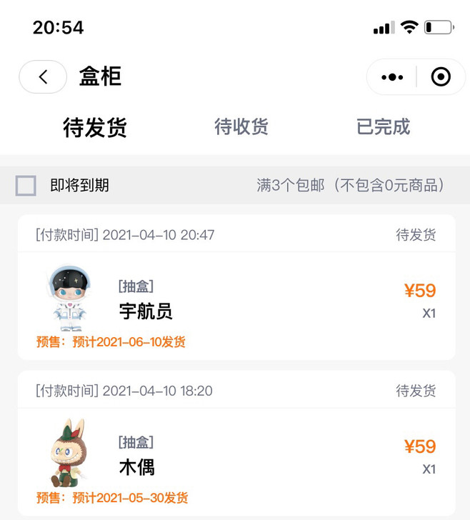 dimoo宇航员出或换bob三代网球全新、...