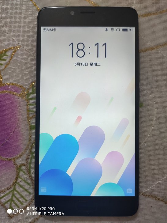 魅族E2