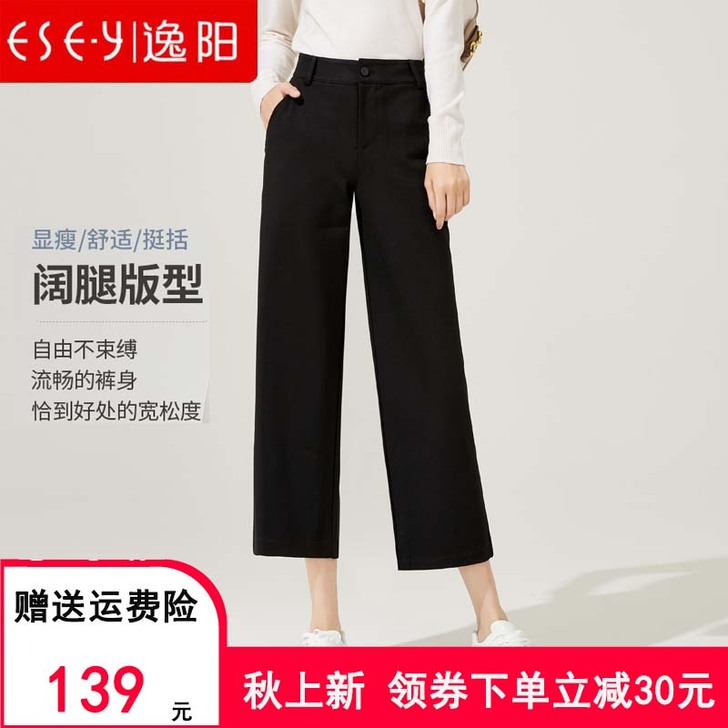 ESE##amp；middot；Y/逸阳 ...