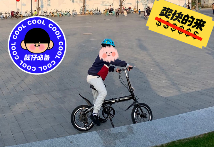 奔驰16寸变速折叠自行车，4S店渠道货，半...