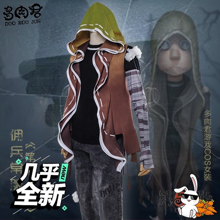 出三套d5人格的cos，团不做了甩c服了