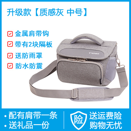 佳能相机包单反男女便携M50200d800...