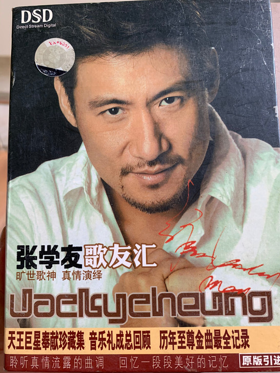 张学友    CD 珍藏套装精选(一套4碟...