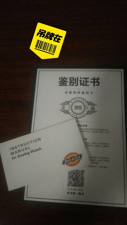 迪克斯手表正版证书和使用说明都在