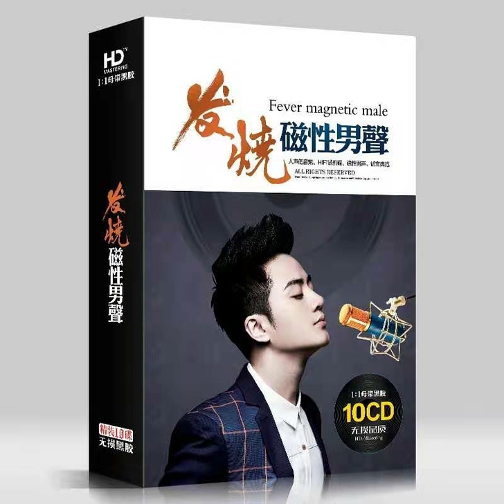 发烧男声cd  正版cd专辑 赵鹏   无...