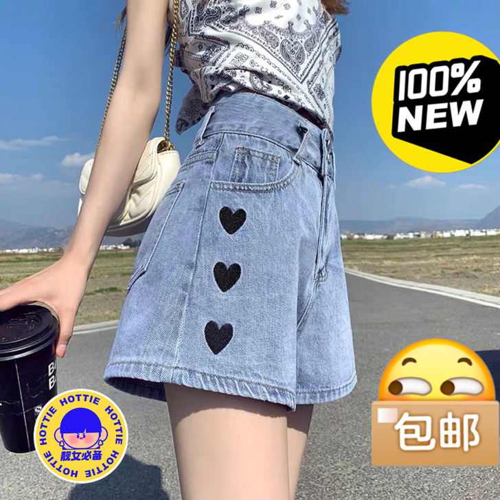 爱心牛仔短裤女夏2021年新款超高腰显瘦宽...