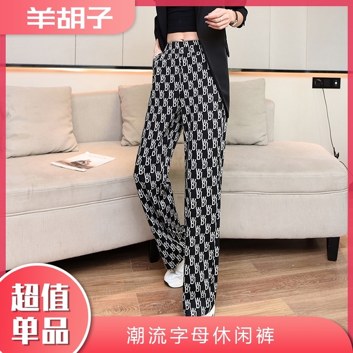 【羊胡子新款字母休闲裤】显瘦,上佳的弹力,...