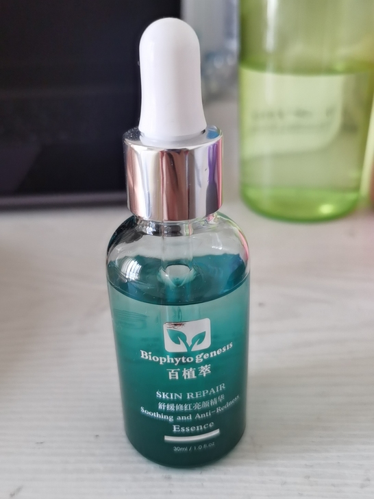 百植萃小绿瓶精华