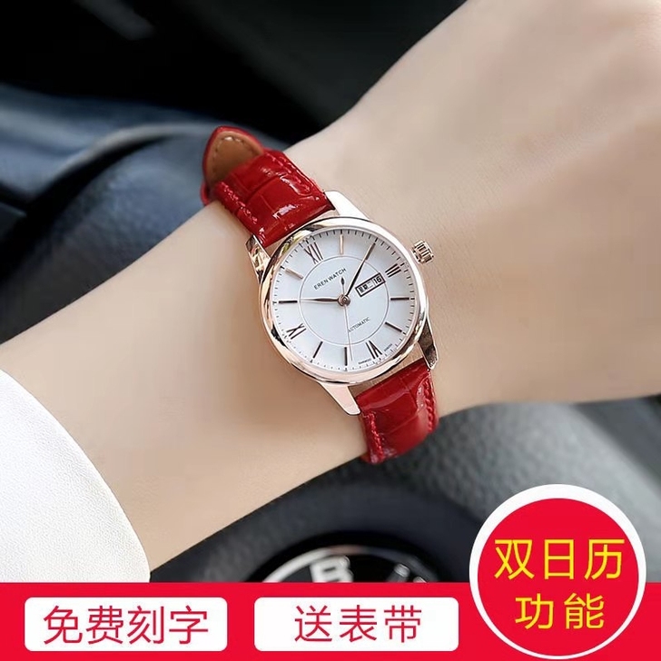 官网名表正品手表女全自动机芯械女士手表防水...