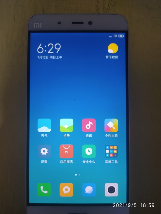 小米5手机，成色和配置看图，账号已退，电池...