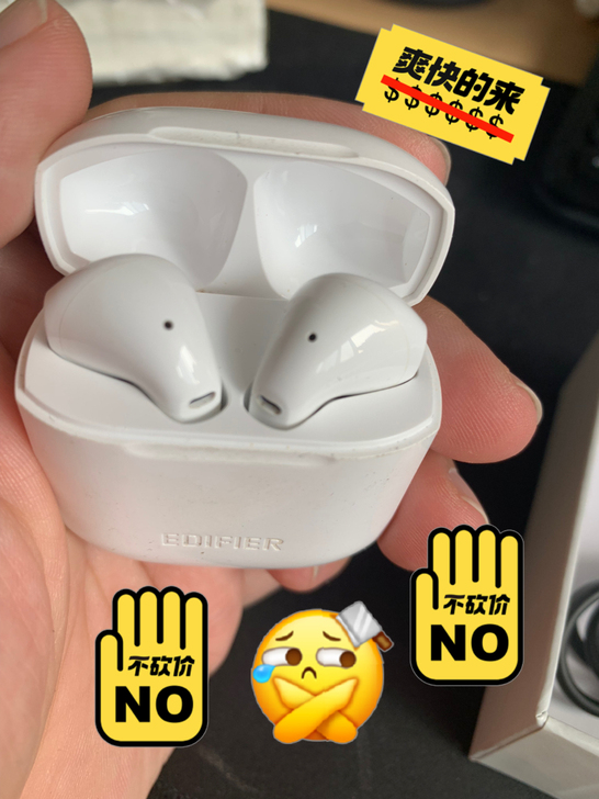 漫步者 （EDIFIER） LolliPo...