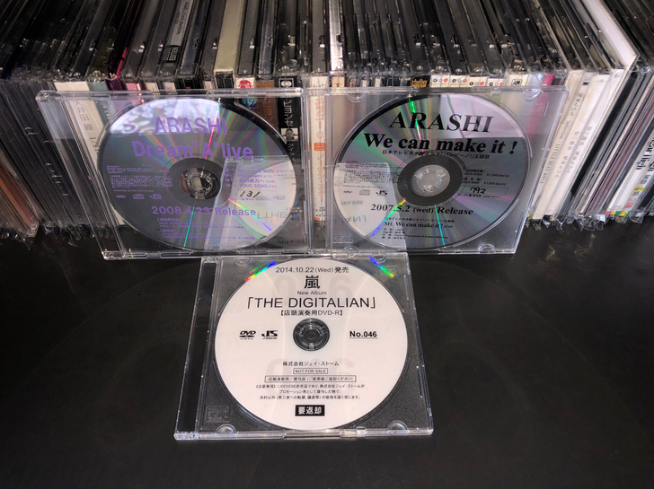 岚 ARASHI 日版 宣传 3张二手 打...