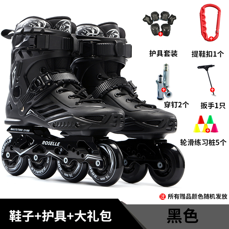 溜冰鞋成人大学生轮滑鞋男女直排轮新手花式鞋...