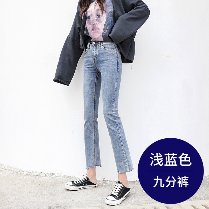 特一 牛仔裤