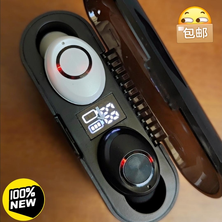 【22.9元全新未拆分】夏新无线蓝牙耳机t...