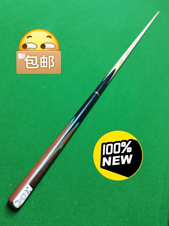 台球杆HTY系列，特价129元一支，剑文真...