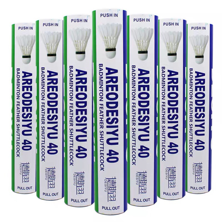 【3筒75元包邮】德斯羽AS40型号羽毛球...