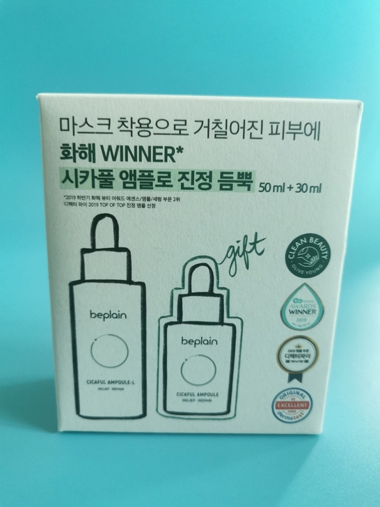 全新!韩国beplain积雪草精华,碧菲音...