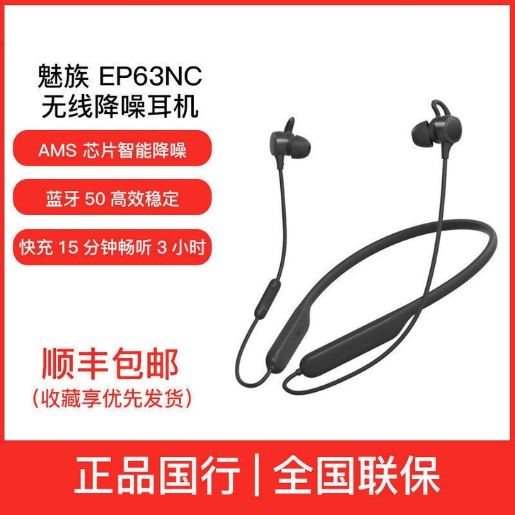 买了用了不到一个星期就闲置了