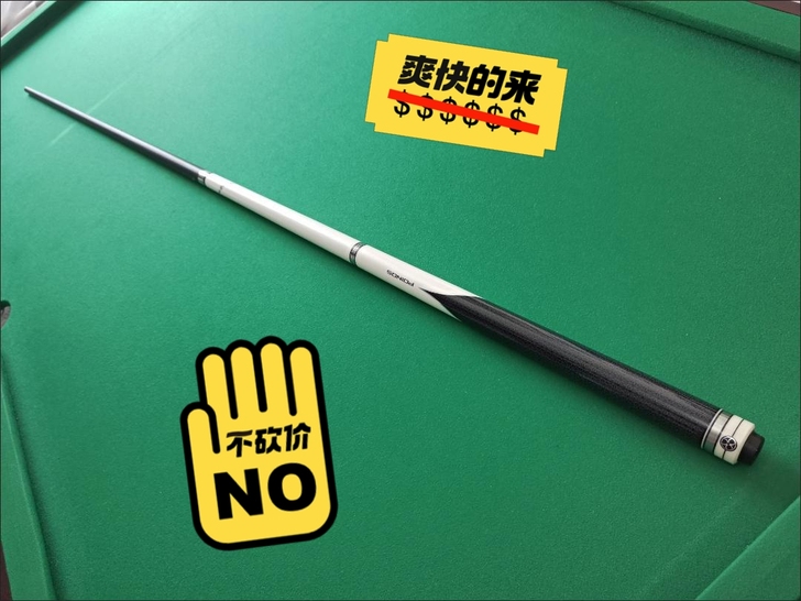 台球俱乐部不开了，美洲豹黑科技小头大头台球...