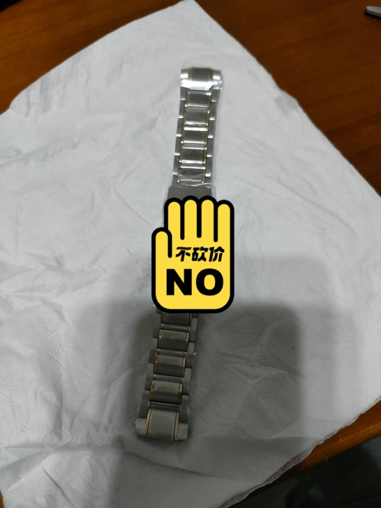 精工原装实心表带,