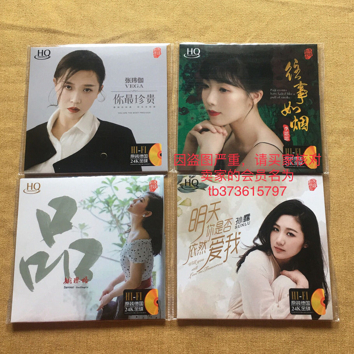 2021最新发烧歌手个人专辑发烧CD