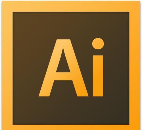 美工专业软件,AI 2018.软件稳定