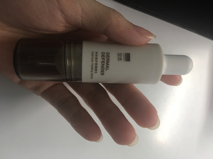 至本修护密集精华 一瓶