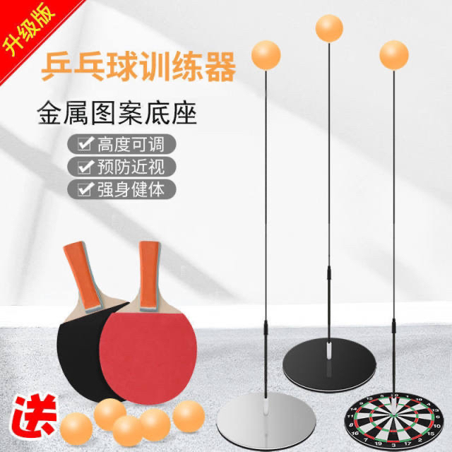升级版乒乓球训练器记忆软轴自练抖音成人乒乓...