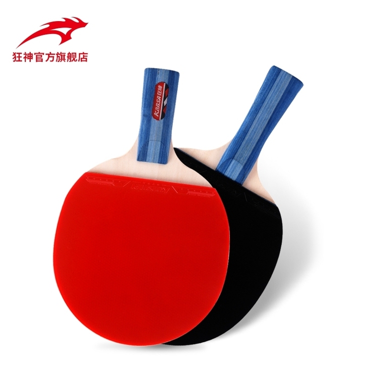 狂神乒乓球拍双拍 初学者乓乒两只装兵乓球拍...