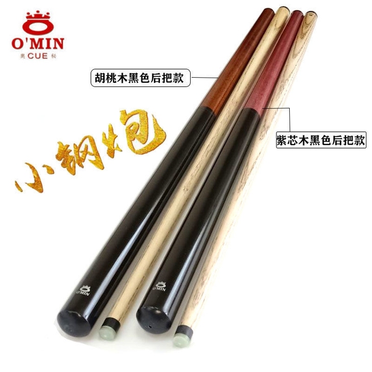 奥秘小钢炮冲跳一体台球杆大头冲球杆跳球杆暴...