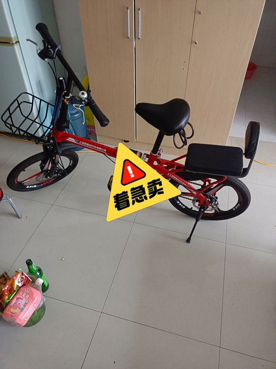 凤凰折叠自行车消息不能及时回复，联系电话1...