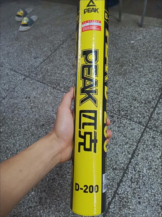 PEAK匹克耐打羽毛球D200训练男女适用...